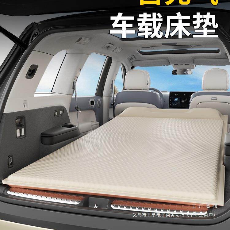 自充气车载后备箱床垫车用充气床suv找平垫车上睡觉车内a