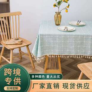 茶几台布 北欧风方格子麻棉桌布流苏花边家用餐桌盖布吊穗韩式