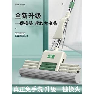 拖把海绵吸水免手洗一拖净家用懒人滚轮胶棉式 2024新款 头地拖