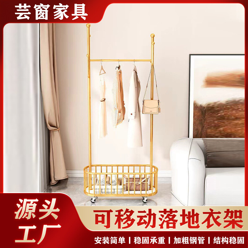 简易宿舍家用衣架落地式卧落地衣架卧室房间可移动衣帽架
