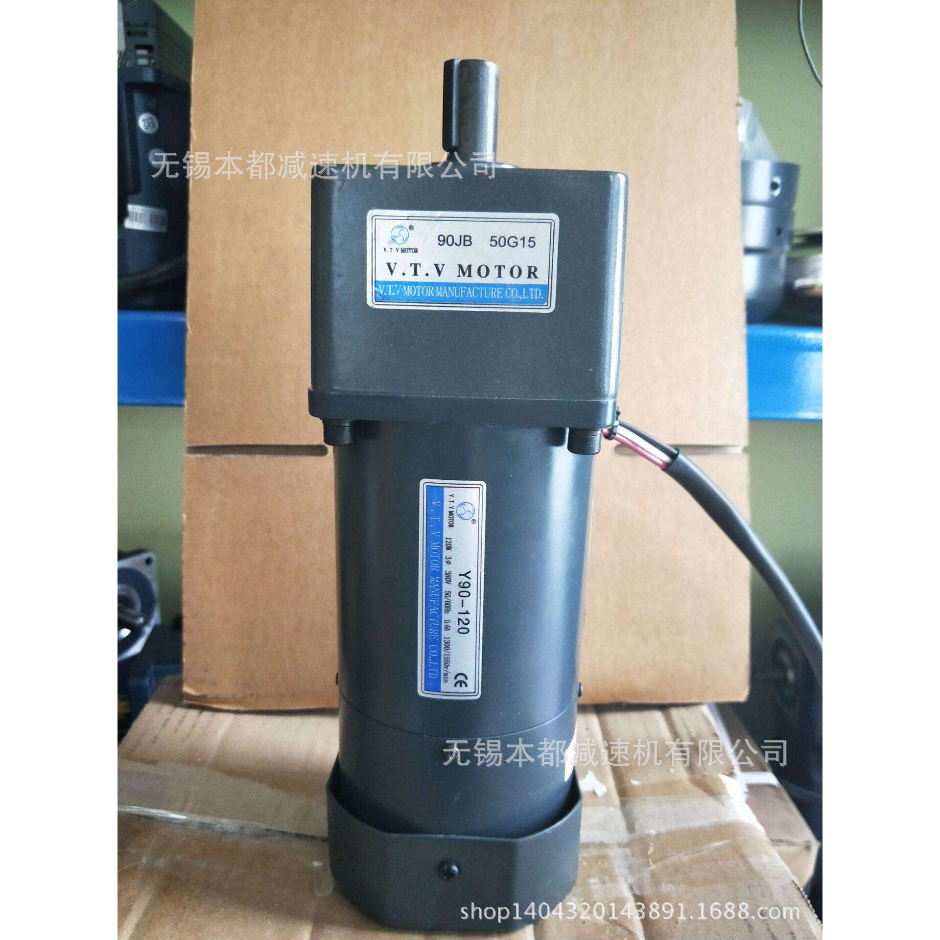 西安V.T.V电机Y90-60/90JB50G12三相220v出轴12mm不带刹车