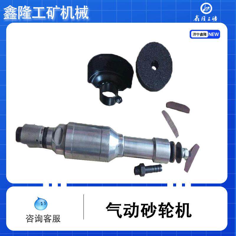 气动砂轮机砂轮机气动砂轮机抛光机S60A-580直柄式气砂轮机工业