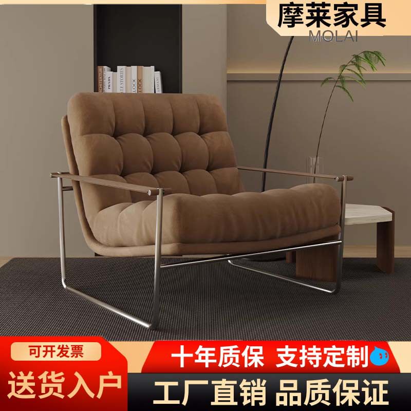 北欧复古小户型懒人沙发椅