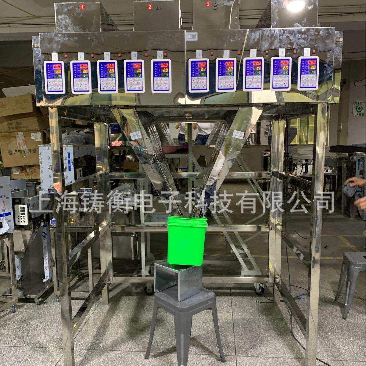 28头水钻平底钻称重分装机不混色盒装智能多头分装机器