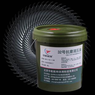 HM32号抗磨液压油16L 桶