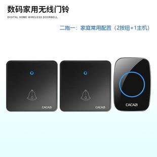 远距离遥控门铃86大板按键呼叫器家用门铃二拖一 无线数码