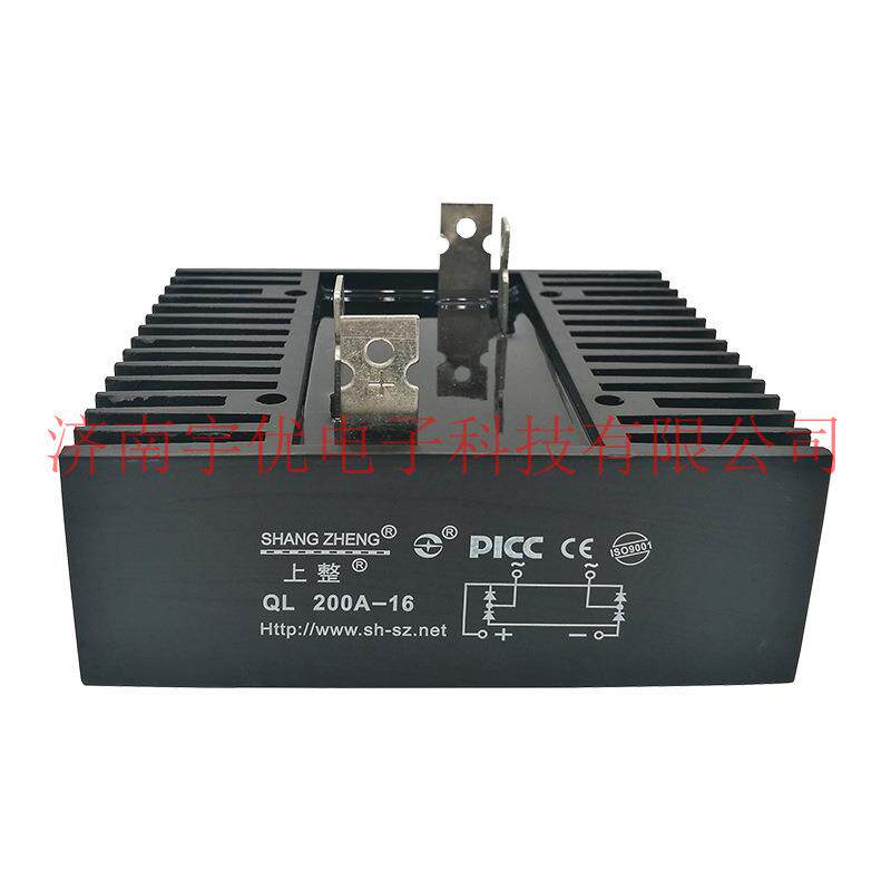上海上整QL200A-16单相桥式整流器QL200A1600V单相整流桥桥堆