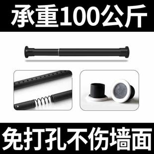 晾衣杆收缩杆窗帘挂杆 免打孔伸缩窗帘杆罗马杆加长加粗卧室免安装