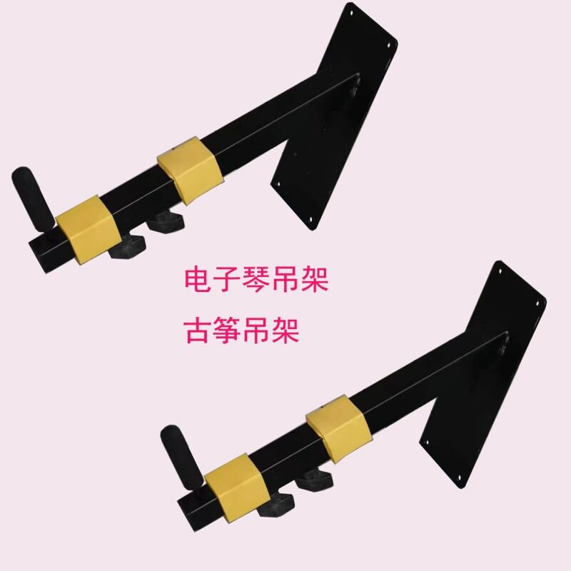 墙壁电子琴挂架壁挂式古筝挂钩凹槽板电子琴吊架 槽板古筝挂钩