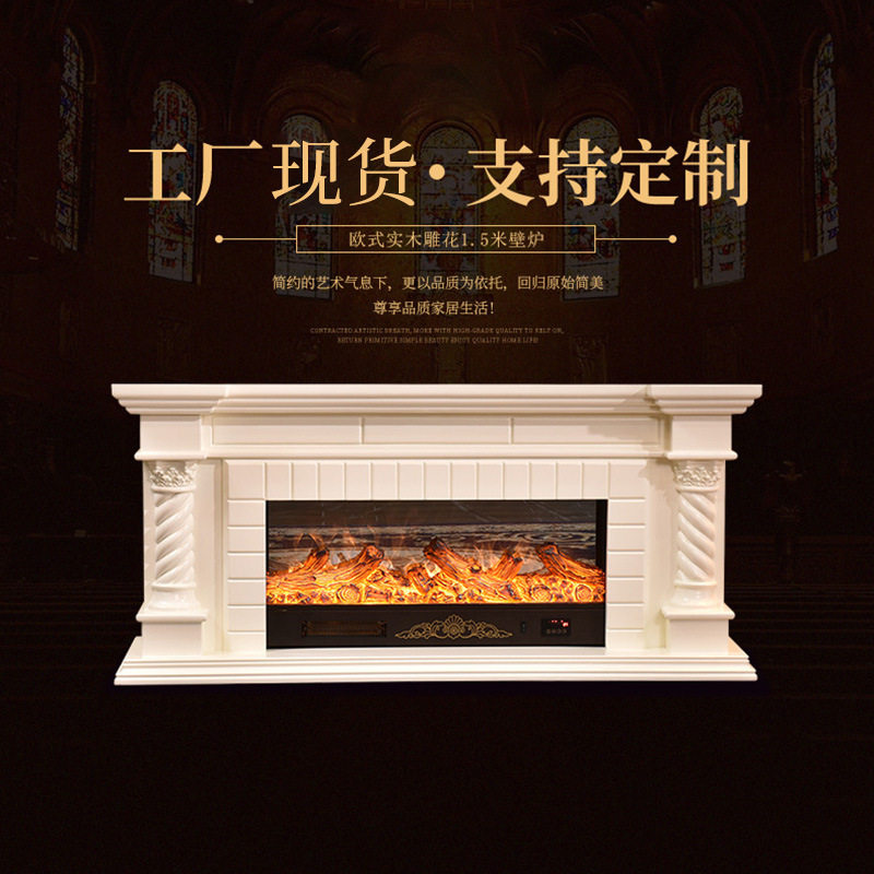 雕花欧式仿真火壁炉柜电视装饰柜取暖炉芯复古壁挂式欧式简约壁炉