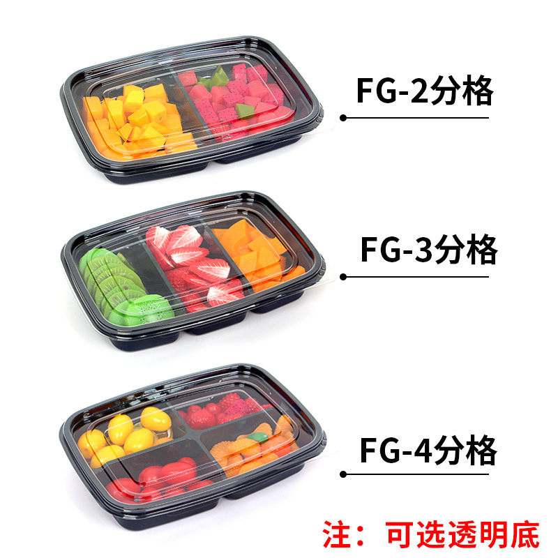 一次性果切盒子切果NOW水果派打包盒拼盘三拼带盖透明双拼盒2新品