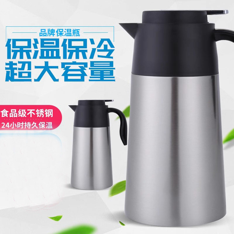 304保温壶咖啡保温壶酒楼茶壶KTV水壶保温瓶热水瓶双层真空保温壶