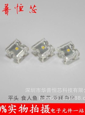 平头食人鱼黄光 590-593nm 四脚黄光led 直插LED发光二极管