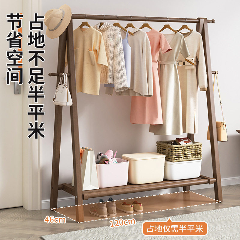 实木衣帽架落地卧室挂衣架家用室内简易挂衣服架子简约立式晾新品