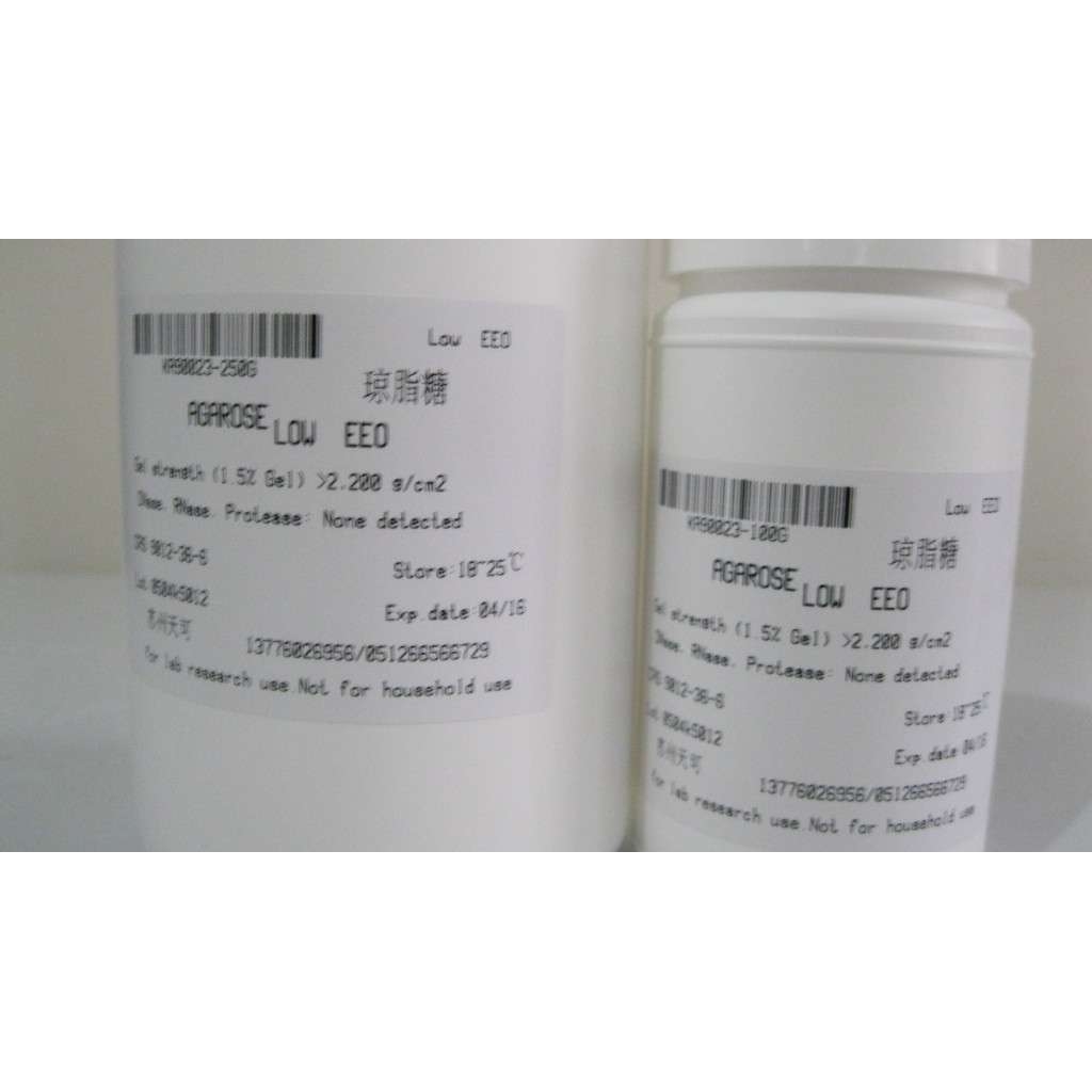 大量现货  DNase I    脱氧核糖核酸酶I              9003-98-9