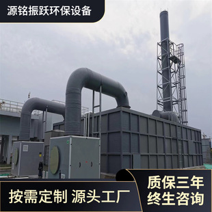 厂家直销玻璃钢生物除臭箱 生物滤池 屠宰场污水厂臭气处理设备