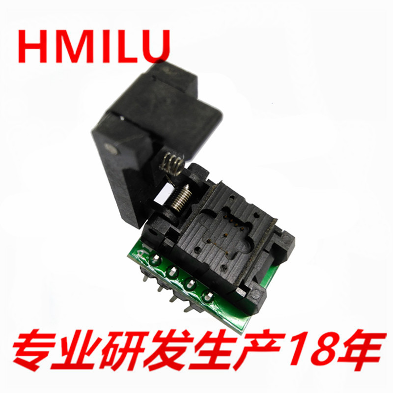 HMILU厂家批发DFN测试座转dip8探针编程座4*4mm QFN8-0.8mm烧录座