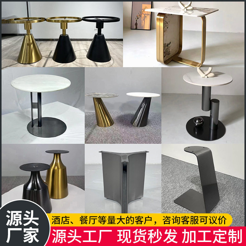 不锈钢北欧艺术咖啡厅边几底座