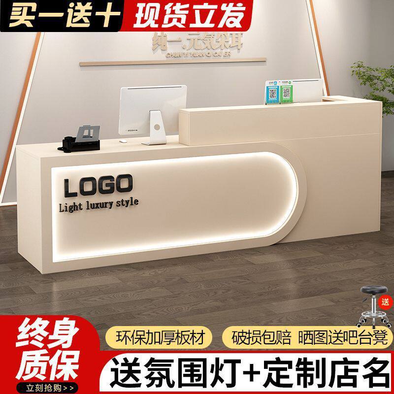 吧台收银台美容院店铺服装店柜台培训机构吧台商用公司前台接待台