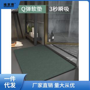 硅藻泥软垫浴室地垫卫生间速干家用吸水垫厕所防滑脚垫地毯门凌之