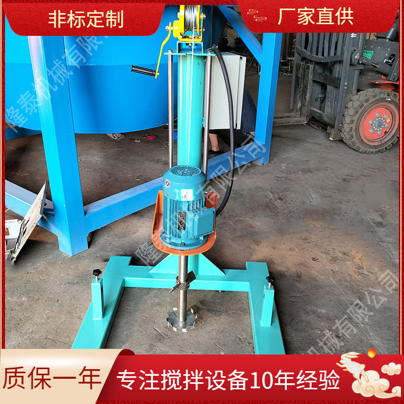 全国直供手摇分散机搅拌器大量批发厂家胶水搅拌机械4kw高速电机