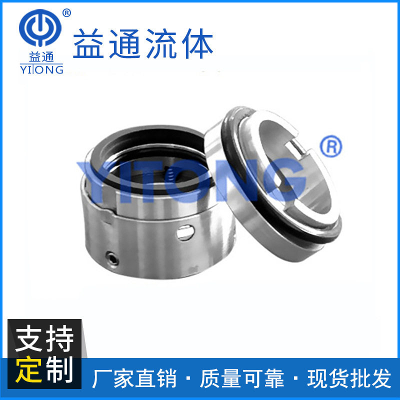 厂家供应机械527型密封件 标准轴用泵用密封件欢迎详询