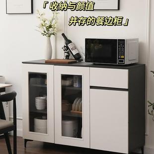 实木餐边柜茶水柜家用置物架客厅靠墙储物柜现代简约碗柜收纳边柜