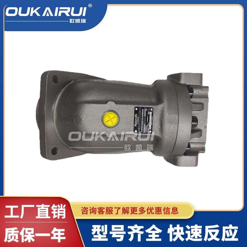 柱塞泵A2FM107/125/160/61W-VZB020高压液压马达16/23/28/32/45