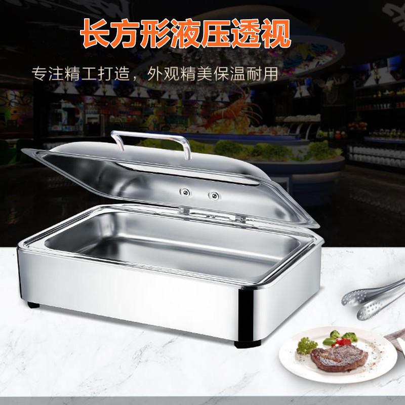 商用液压布菲炉不锈钢电加热酒店早餐保温锅会所自助餐具专用节能