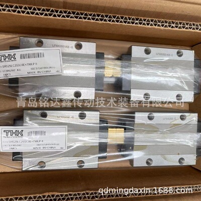 THK直线导轨滑块HSR25M1A HSR25M1LA 滑块
