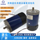 200W 230W 1500RPM 直流有刷电机90ZYT80W 3000RPM 调速直流马达