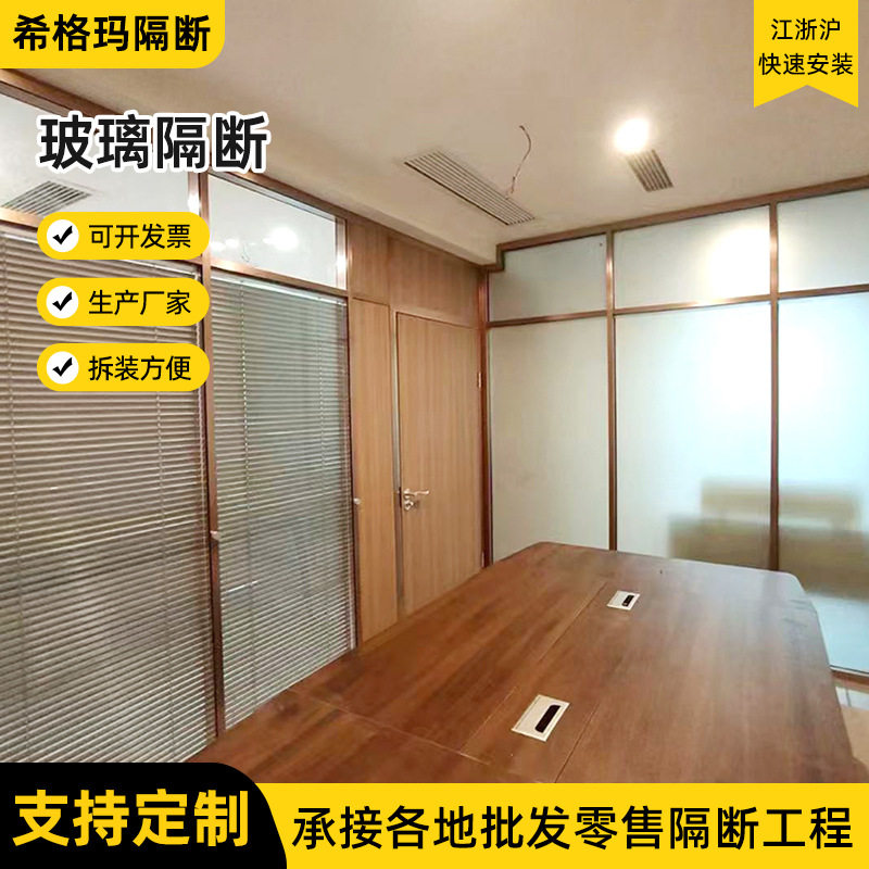玻璃隔断办公室铝合金玻璃隔断墙钢化玻璃隔断高隔间 玻璃隔断