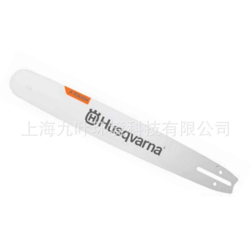 富世华28寸导板599656692Husqvarna油锯配件RSN轻质合金导板