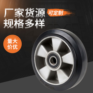 高弹性橡胶轮160x50mm工业承重脚轮