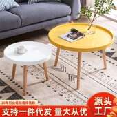 家逸北欧小圆桌子迷你茶几现代简约沙发边几角几阳台床边桌