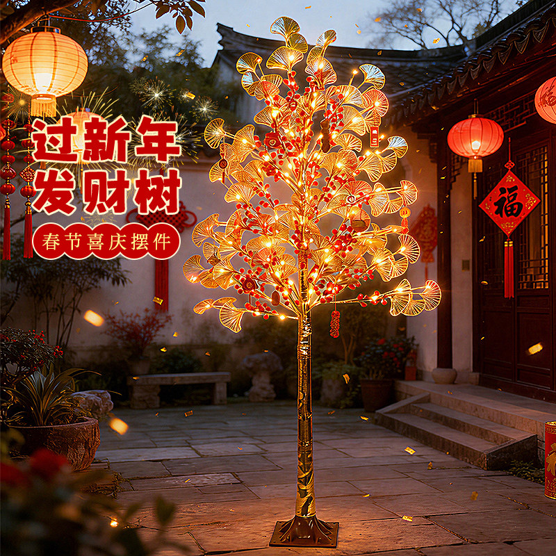 太阳能庭院新年装饰年春节家用客厅阳台氛围摆件商场喜庆装饰灯
