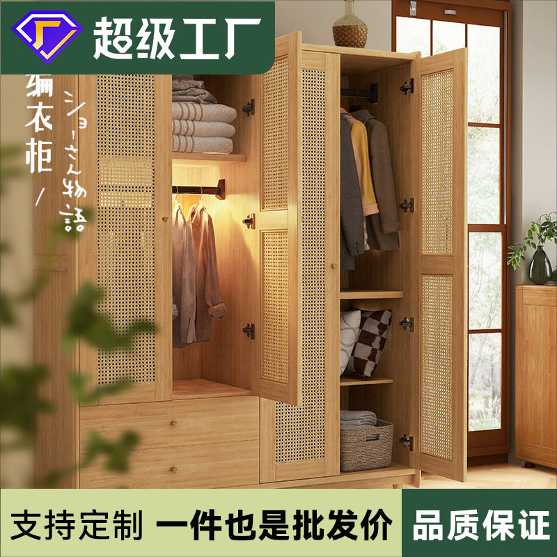 北欧实木衣柜藤编日式原木风三门四门对开门衣柜复古民宿衣橱卧室