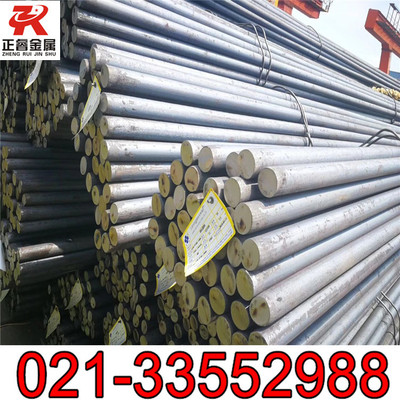 正睿供应0Cr26Ni5Mo2圆钢 锻件 环件 规格齐全