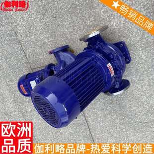 水泵废气立式 质量过硬 泵供热管道增压泵闽