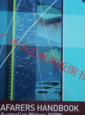 海员手册澳大利亚水域SEAFARERS HANDBOOK FOR AUSTRALIAN WATERS