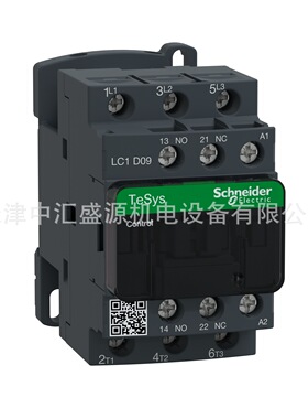 LC1D09FE7交流接触器AC115V接触器9A三极接触器LC1-D09FE7接触器