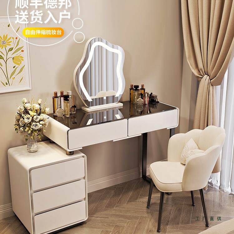 奶油风岩板梳妆台卧室现代简约2025新款轻奢小户型化妆桌斗柜一体