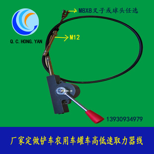 取力器软轴高低速拉线总成洒水车油罐车翻斗自卸车升降控制器拉线