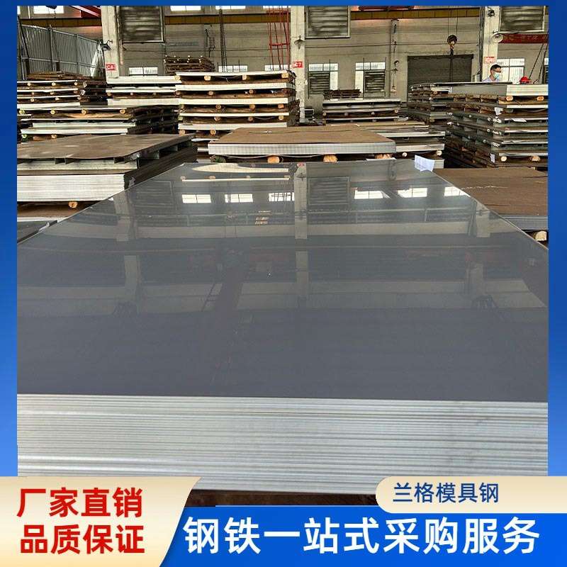 440C薄板9Cr18Mo轴承钢1.4125冷拉S44025圆钢不锈钢板S4 5990