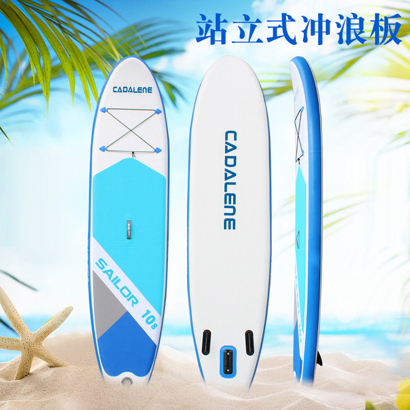 SUP冲浪板站立式充气桨板成人拉丝夹网料浆板滑水冲浪板包邮现货