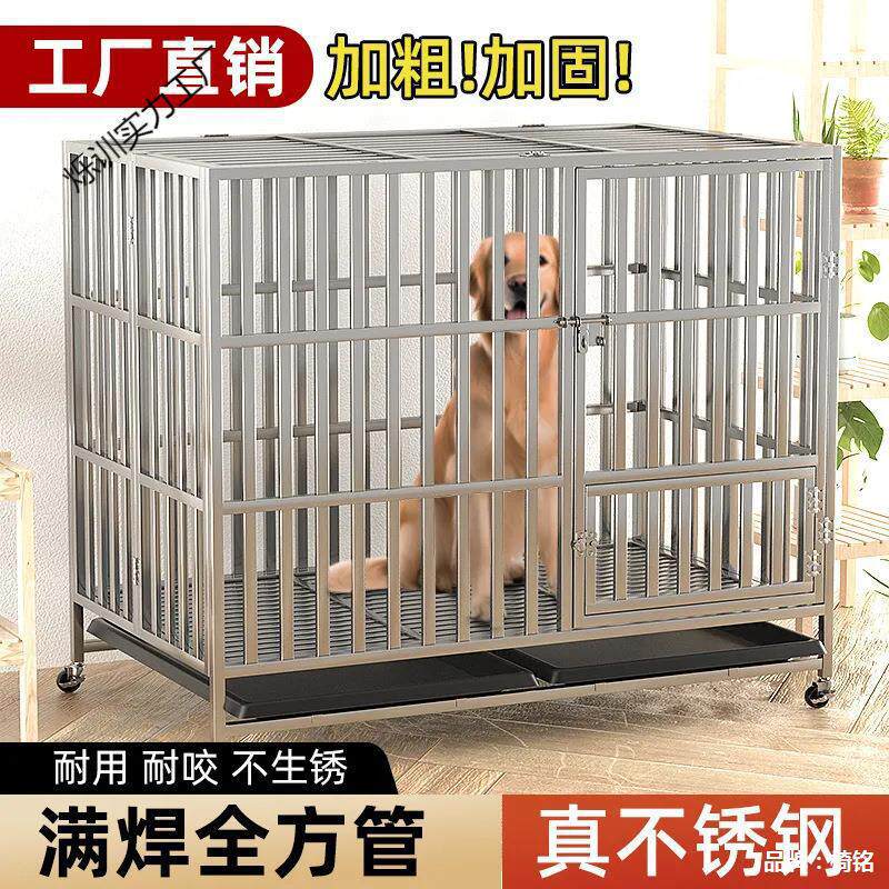 泰迪宠物狗笼子大型犬不锈钢厕所中小型笼带拉布拉多金毛方管全