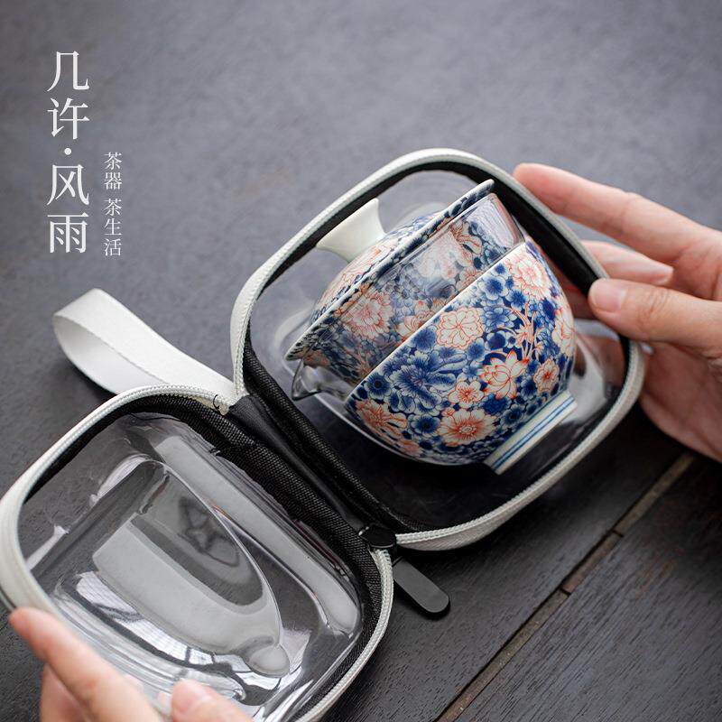 青花陶瓷快客杯功夫便携式收纳包小套装户外旅行茶具泡茶盖碗茶杯