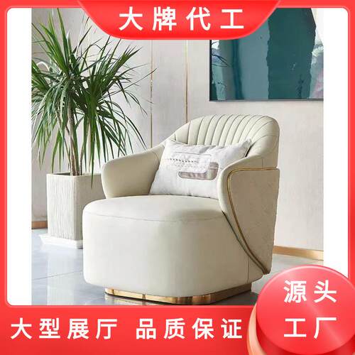 Visionnaire意式极简休闲简约轻奢设计师家具洽谈接待沙发扶手椅