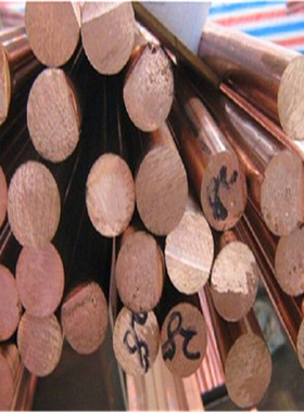 海南Cu-FRHC紫铜 高纯度高导Cu-FRHC紫铜棒材规格齐全