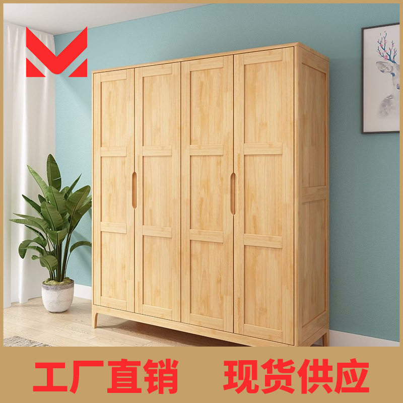 北欧中式实木主次卧两门衣柜收纳衣橱储物柜组合主卧环保卧室家具